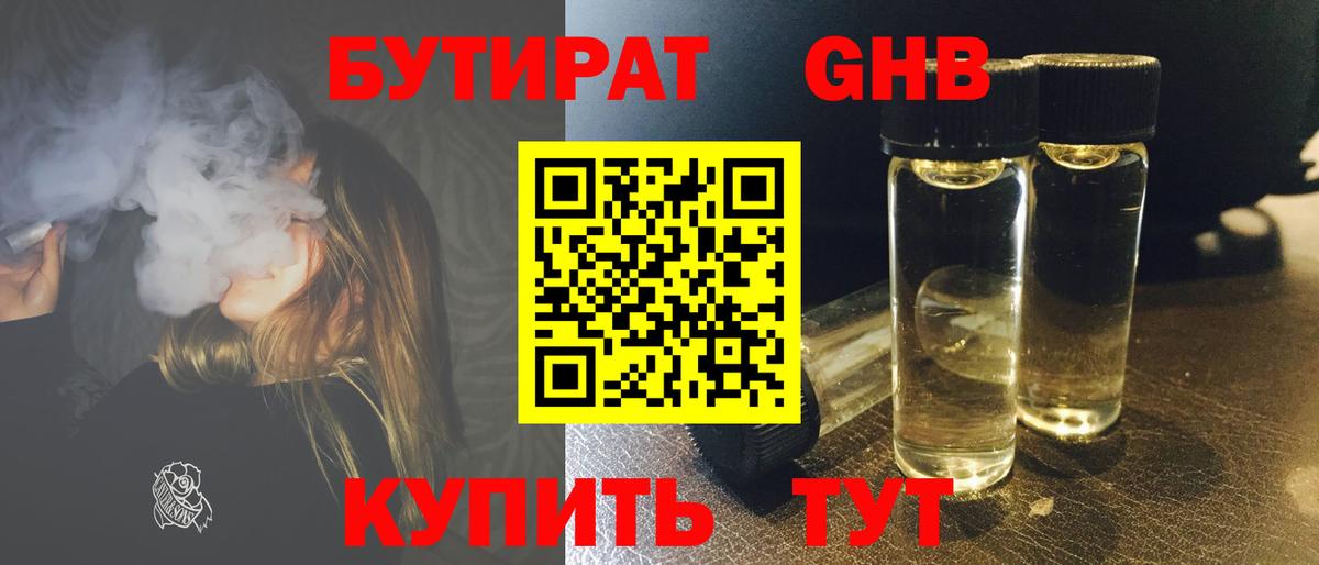  КОКАИН Барнаул