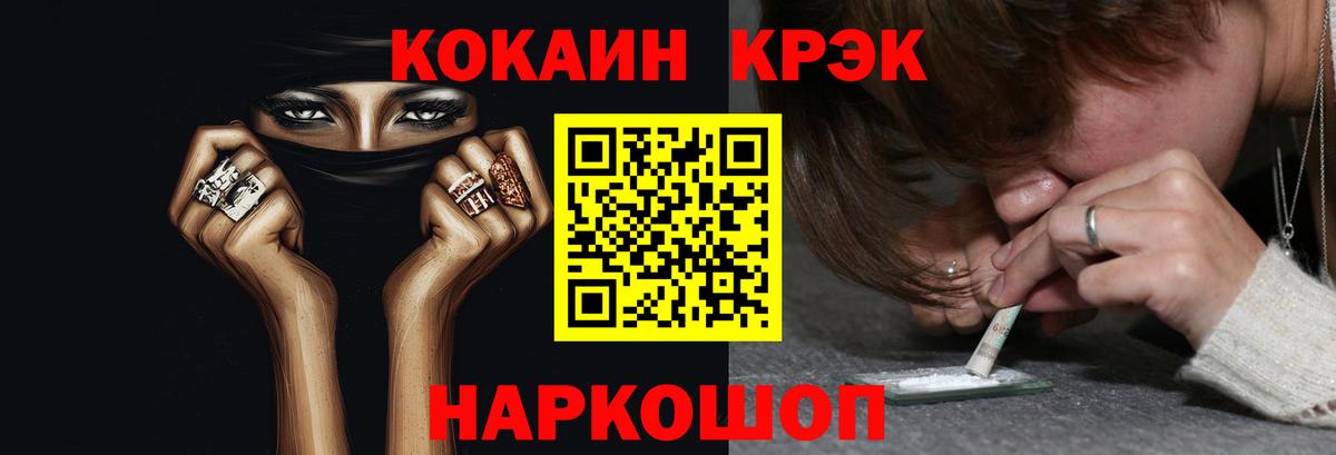 КОКАИН 98% Барнаул