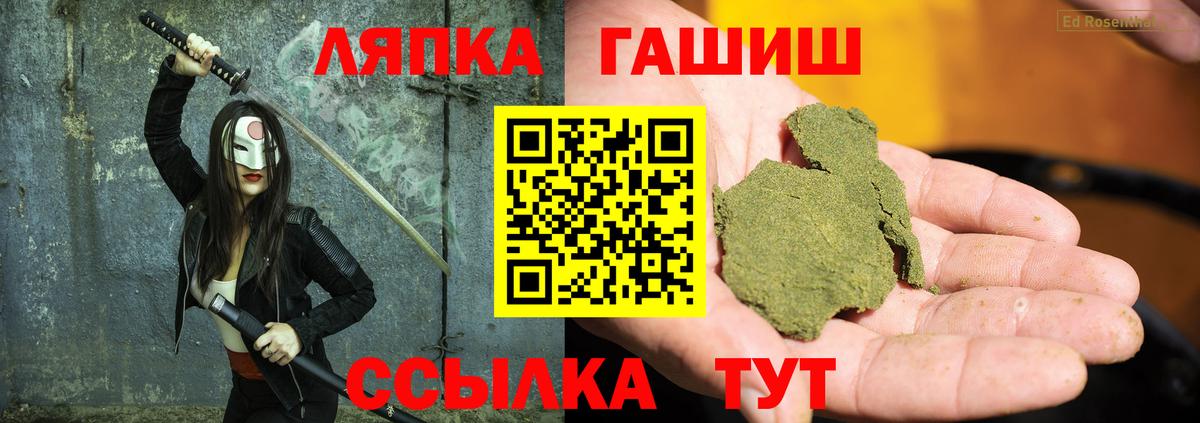 Гашиш индика сатива Барнаул