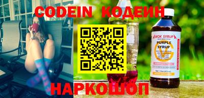 наркотики Чебаркуль