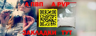 соль курить ск Чебоксары