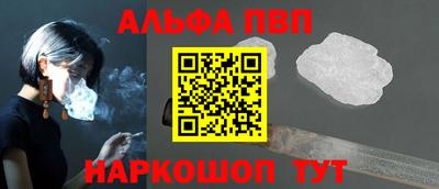 соль курить ск Чебоксары