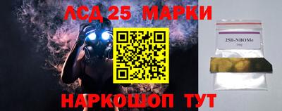 наркотики Чебаркуль