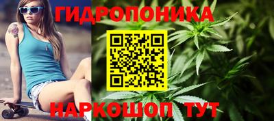 наркотики Чебаркуль