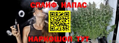 наркотики Чебаркуль