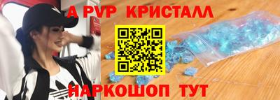 Альфа ПВП Чапаевск