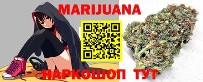 наркотики Чебаркуль