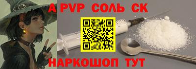 наркотики Чебаркуль