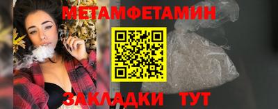 Альфа ПВП Чапаевск