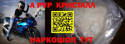 соль курить ск Чебоксары