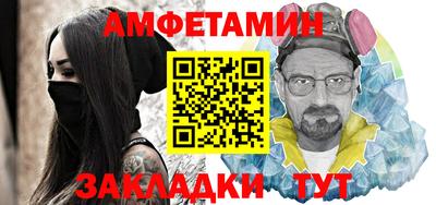 наркотики Чебаркуль