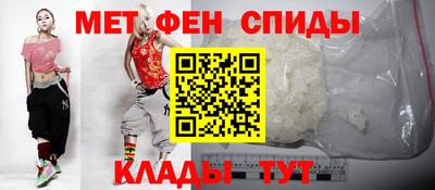 наркотики Чебаркуль