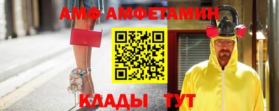 Альфа ПВП Чапаевск