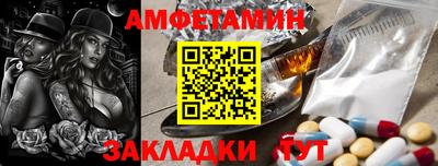 наркотики Чебаркуль