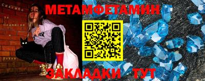 Альфа ПВП Чапаевск