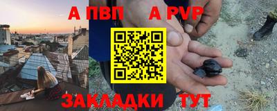Альфа ПВП Чапаевск