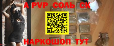 Альфа ПВП Чапаевск