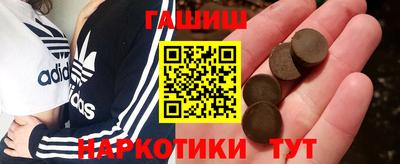 соль курить ск Чебоксары