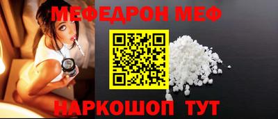 наркотики Чебаркуль