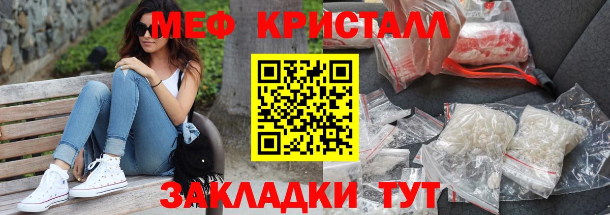 мега как войти  Вход с VPN  МЕФ  Барнаул  МЕФ 4 MMC 