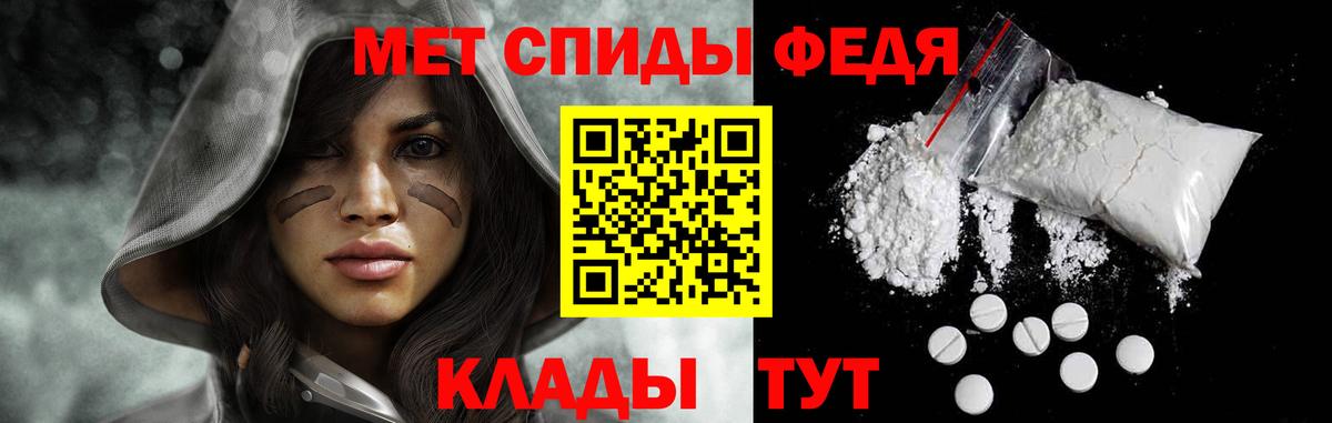 Барнаул  МЕТАМФЕТАМИН Methamphetamine  Вход с VPN  МЕТАМФЕТАМИН Methamphetamine 