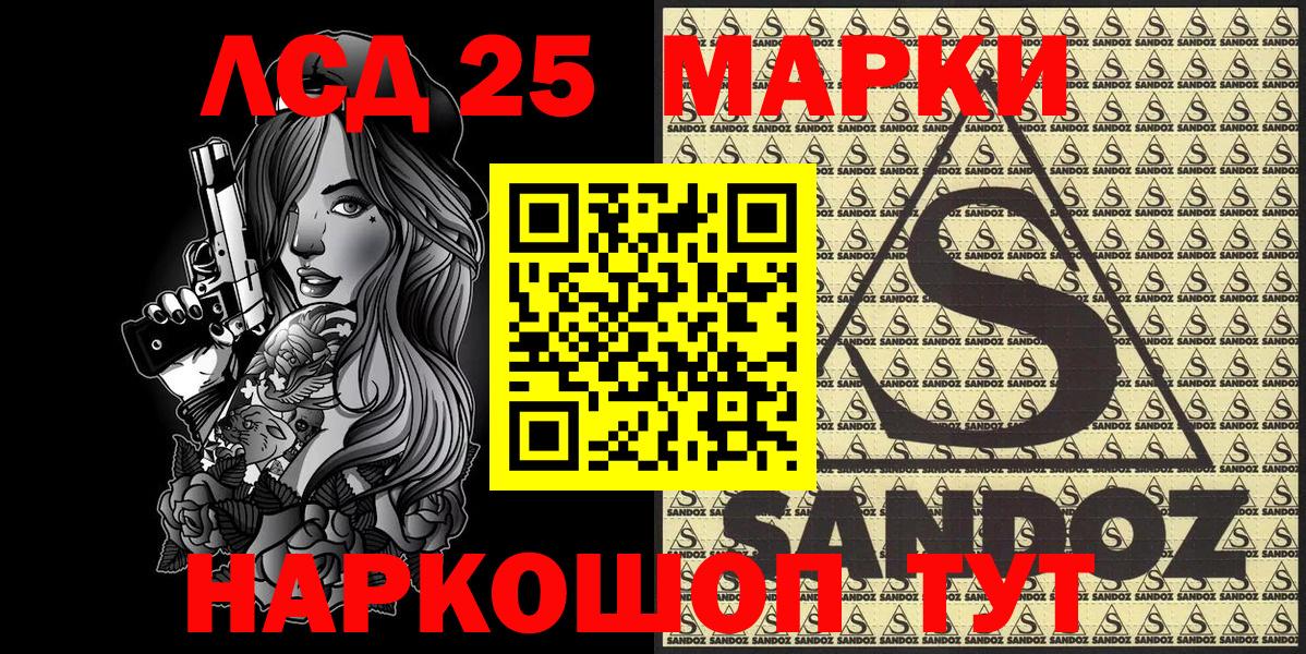Марки N-bome  Вход с VPN  Барнаул  Наркотические марки 1,5мг 