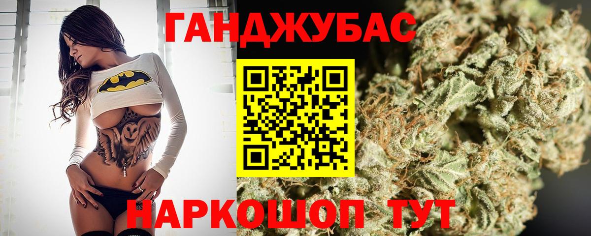 Марихуана MAZAR  Вход с VPN  Барнаул  Шишки марихуана SATIVA & INDICA  Марихуана THC 21%  Бошки марихуана White Widow 